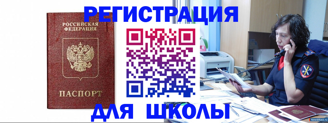 форма 3 в Тольятти