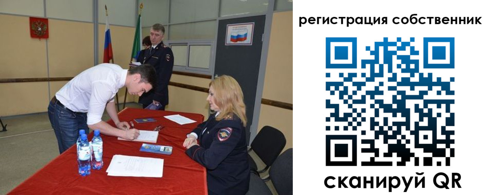 временная регистрация госуслуги в Тольятти
