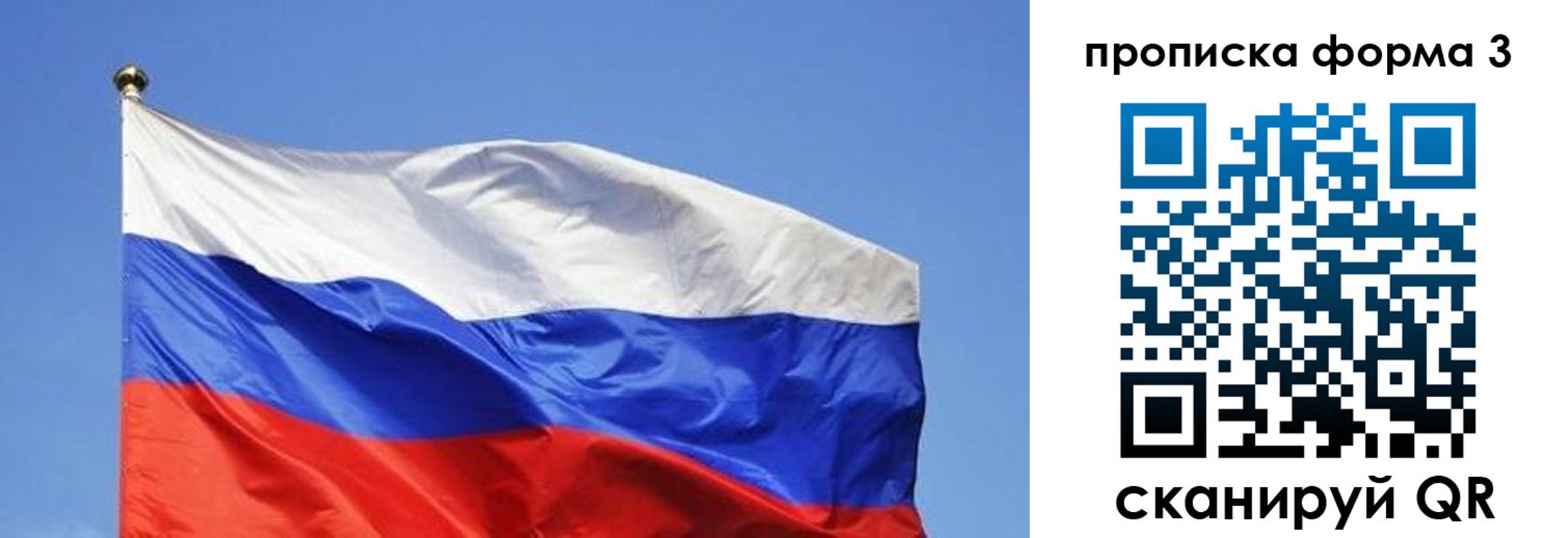 регистрация для дет. сада в Тольятти
