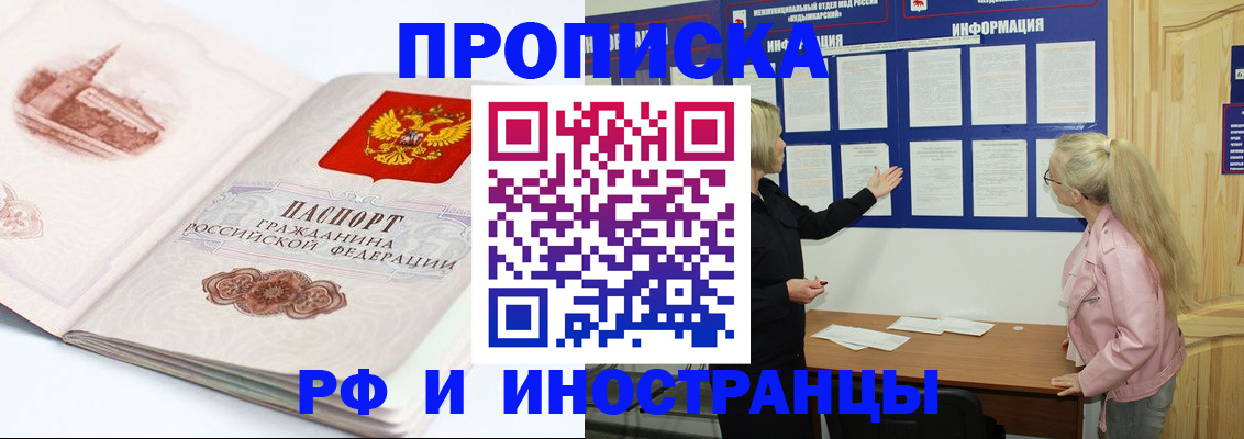найти адрес прописки в Тольятти