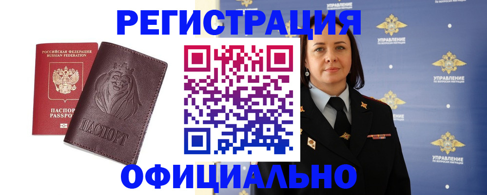 регистрация для дет. сада в Тольятти