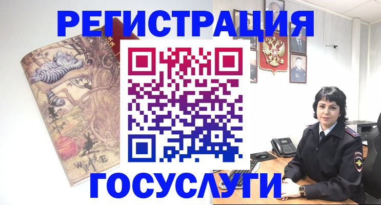 прописка в квартире в Тольятти